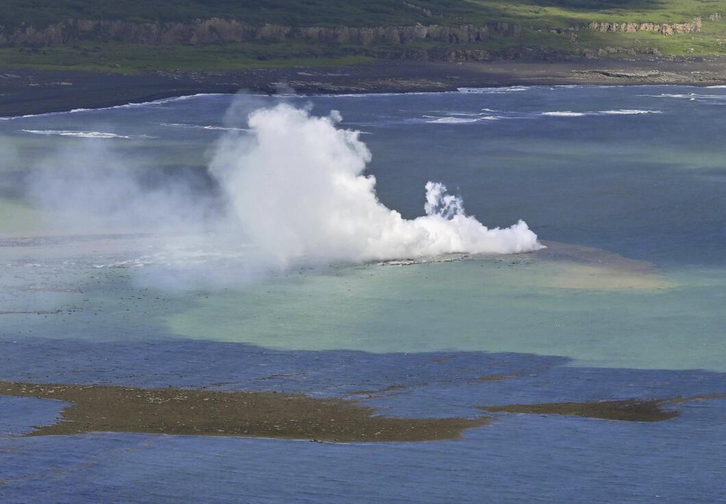 Japan New Island